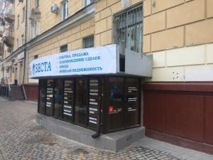 Фотография Веста 4