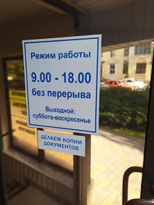 Фотография Веста 3