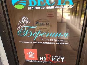 Фотография Веста 5