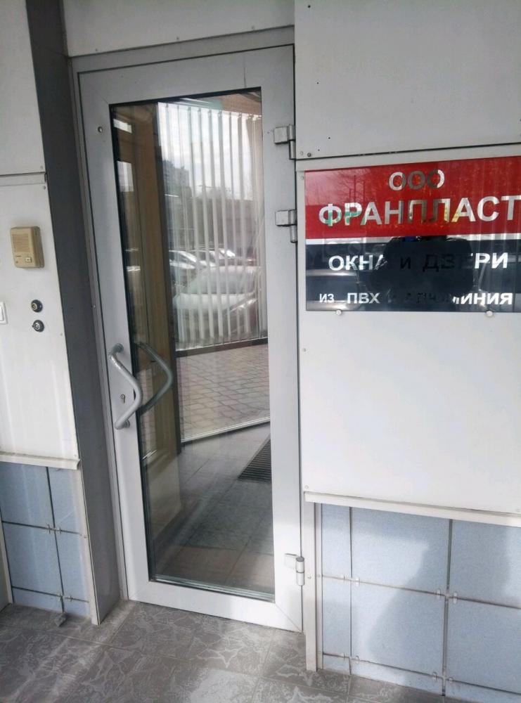 слайд