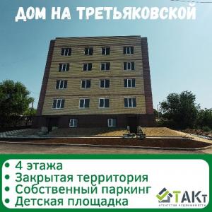 Фотография ТАКт 5