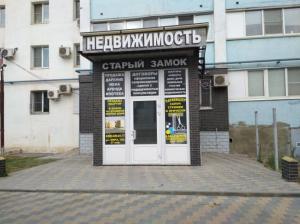 Фотография Старый Замок 0