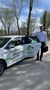 Фотография ТАКт 5