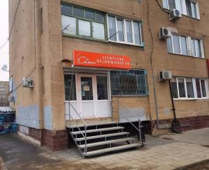 Фотография Семья 2