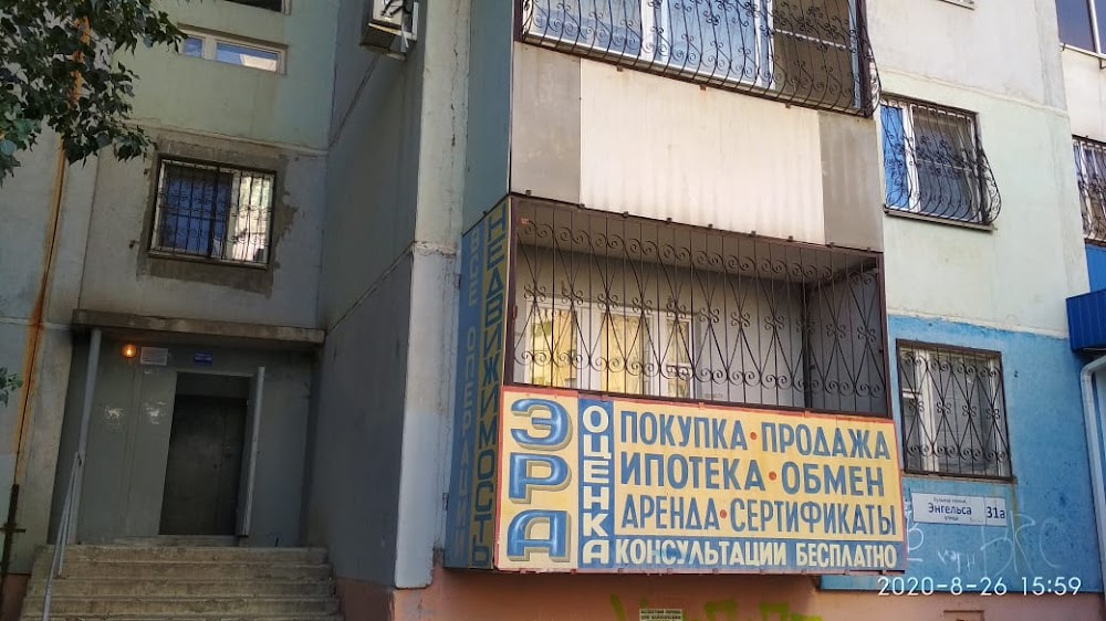 слайд