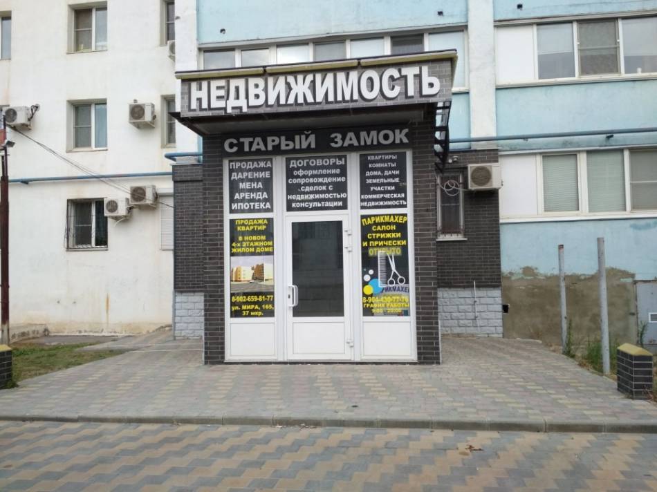 слайд