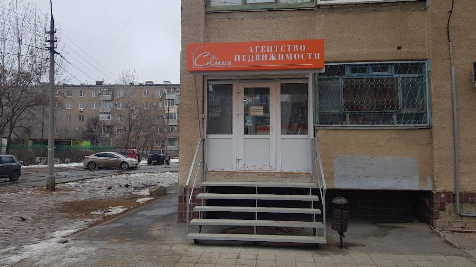 слайд