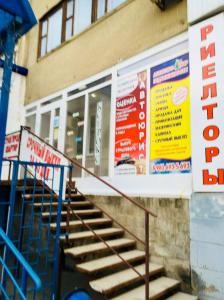 Фотография Мир недвижимости 1