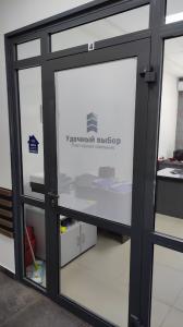 Фотография Удачный выбор 3