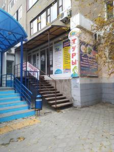 Фотография Мир недвижимости 2