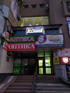 Фотография Новая жизнь 2