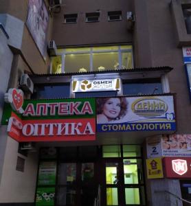 Фотография Новая жизнь 1