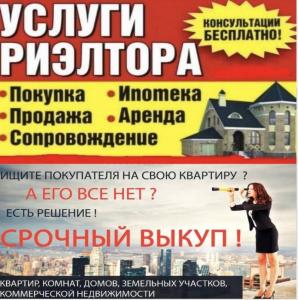 Фотография Недвижимость Волгограда 5