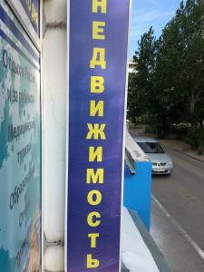 Фотография Корона 2