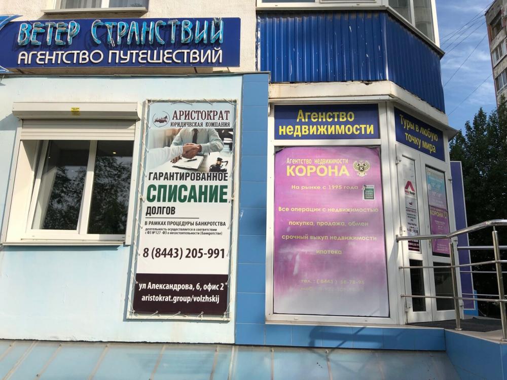 слайд